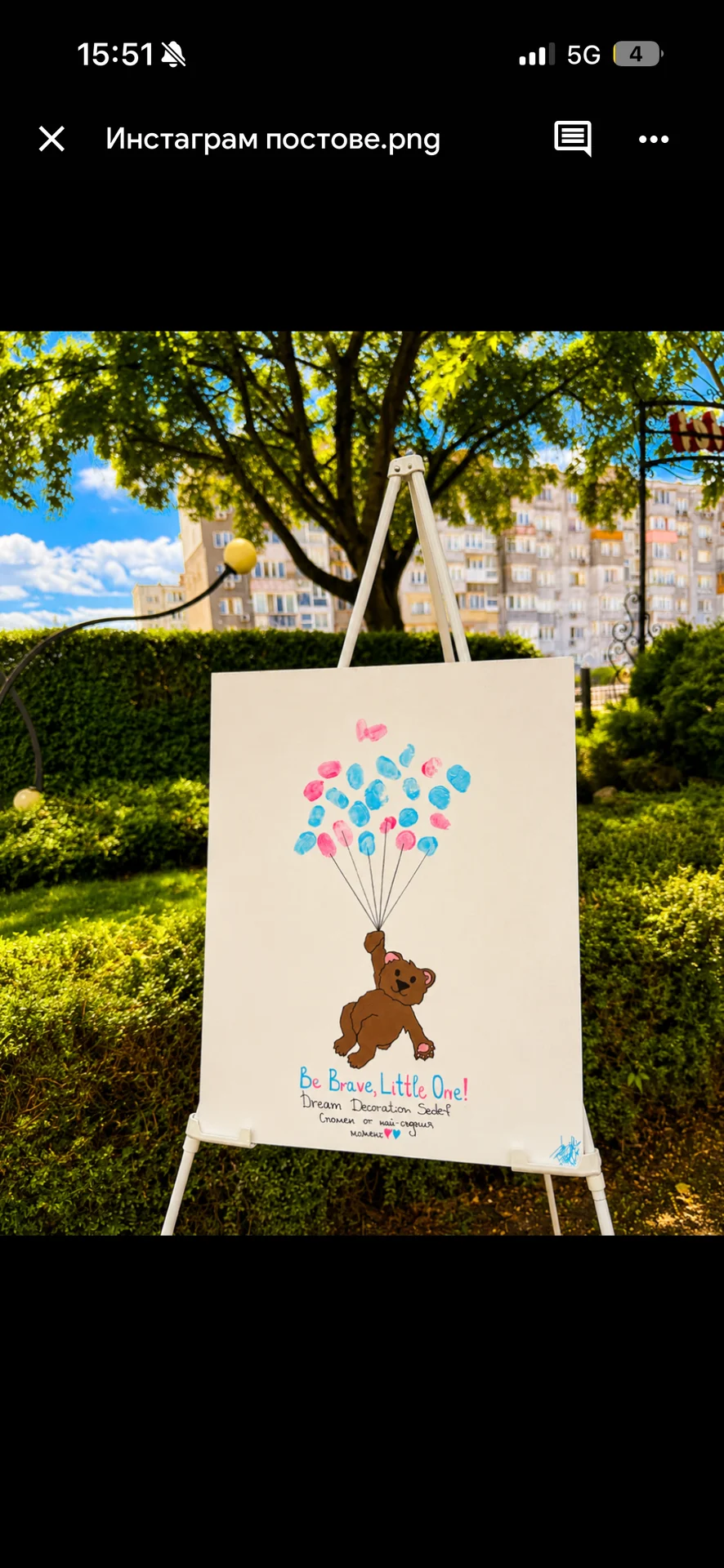 Baby Shower декорация от Sedef Dream Decoration